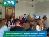 Меры поддержки семей с детьми и жилищные вопросы
