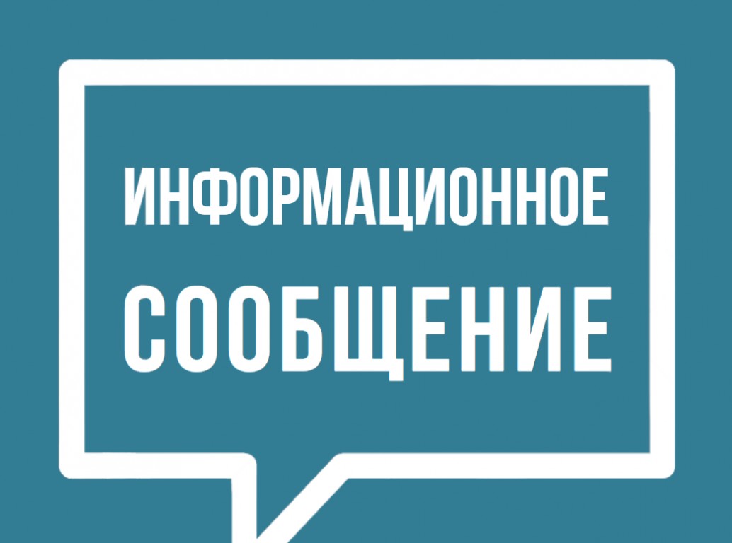 Распоряжение председателя Совета муниципального района «Печора» от 15 октября 2024 года № 07 – 176